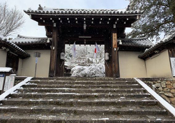 実相院門跡 | 京都 岩倉